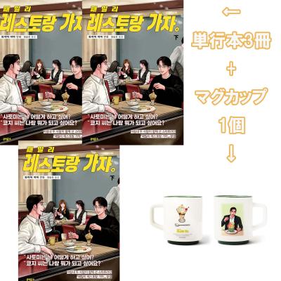 FAMRES02 商品一覧 - にゃんたろうず NiYANTA-ROSE! - 売れ筋通販
