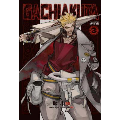 ガチアクタ（コミックその他）｜コミック、アニメ | 本、雑誌