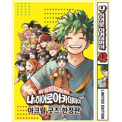 ヒロアカ 単行本（コミック、アニメ本） | 本、雑誌、コミック の