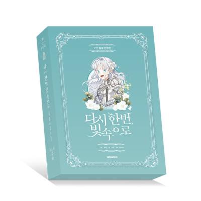 もう一度、光の中へ　色紙 Amazon.co.jp: もう一度、光の中へ 5 (piccomics) eBook : YUYA