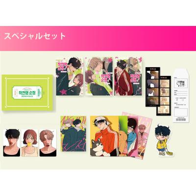 作戦名は純情のランキングTOP47 - 人気売れ筋ランキング - Yahoo 作戦名は純情のランキングTOP47 - 人気売れ筋ランキング - Yahoo