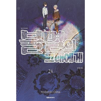 大今良時のおすすめ人気商品一覧 通販 - Yahoo!ショッピング