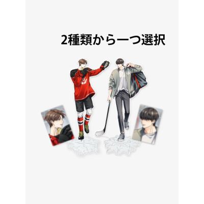 解氷曲線〜君の氷が解けたら〜 商品一覧 - にゃんたろうず NiYANTA