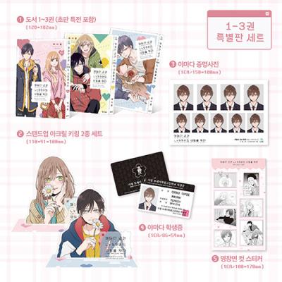 SAMURAI DEEPER KYO新品全巻のおすすめ人気商品一覧 通販 - Yahoo