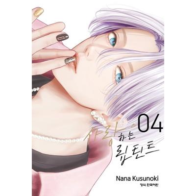 恋するリップティント 添い寝ブランケット 懸賞 未開封 激レア 即購入️⭕️ 恋するリップ・ティント 商品一覧 - にゃんたろうず NiYANTA-ROSE