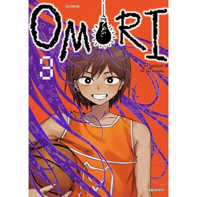 omori 漫画の商品一覧 通販 - Yahoo!ショッピング