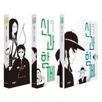 韓国の漫画 シエル Ciel 1巻 著 イム ジュヨン 韓国語 ハングル Ciel01 にゃんたろうず Niyanta Rose 通販 Yahoo ショッピング