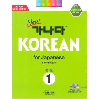 韓国語教科書のおすすめ人気商品一覧 通販 - Yahoo!ショッピング