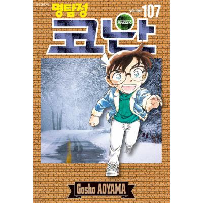 名探偵コナン107の商品一覧 通販 - Yahoo!ショッピング