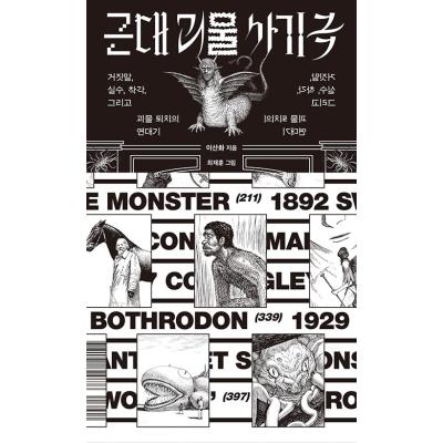 直筆サイン本のおすすめ人気商品一覧 通販 - Yahoo!ショッピング