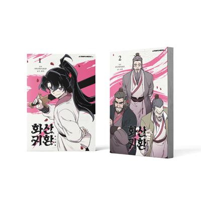 百年文庫 46冊セット 百年文庫 セットのおすすめ人気商品一覧 通販