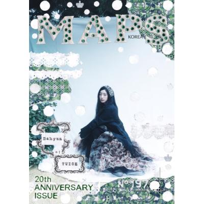 twiceナヨン（各種雑誌） | 本、雑誌、コミック のおすすめ人気商品