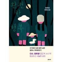 韓国語 小説 外科医エリーゼ 2 著 ユイン Nvl Elz02 にゃんたろうず Niyanta Rose 通販 Yahoo ショッピング