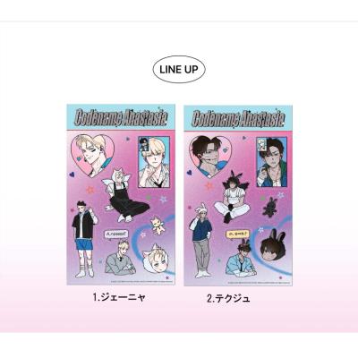 コードネーム・アナスタシア 商品一覧 - にゃんたろうず NiYANTA-ROSE