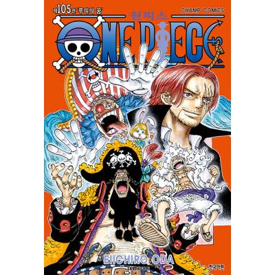韓国 ワンピース（コミックその他）｜コミック、アニメ | 本、雑誌