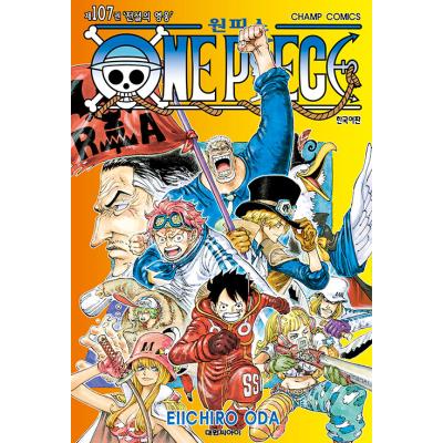 韓国 ワンピース（コミックその他）｜コミック、アニメ | 本、雑誌