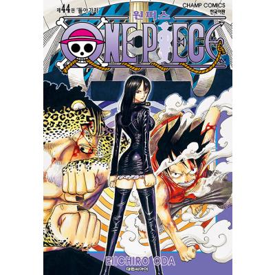 韓国語のマンガ ONE PIECE ワンピース 44 （韓国語版） - 最安値・価格