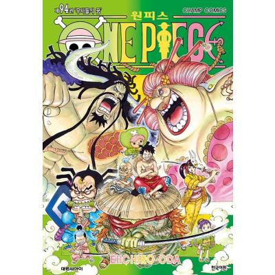 韓国語のマンガ ONE PIECE ワンピース 94 （韓国語版） - 最安値・価格