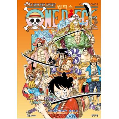 韓国 ワンピース（コミックその他）｜コミック、アニメ | 本、雑誌