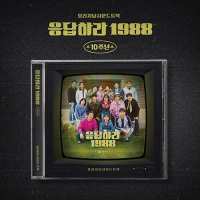 Z/X ｜ Z/Xグッズ CD・DVDセット ⭐️ OST 希少⭐️応答せよ1988 - ゼクス公式サイト - X enemy of Zillions K-POP・アジア