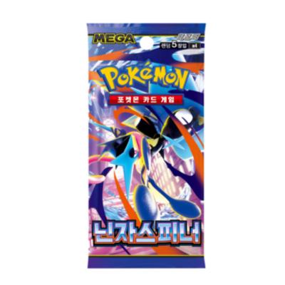 ポケモンカード ニンジャスピナーのおすすめ人気ランキングTOP100