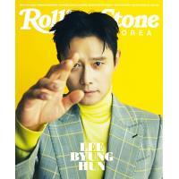 ★10％OFF★韓国芸能雑誌 Rolling Stone Korea (ローリングストーン・コリア) #06 (イ・ビョンホン表紙/キム・ミンジョン、Billlie、ソヌ・ジョンア 記事) | にゃんたろうず NiYANTA-ROSE!