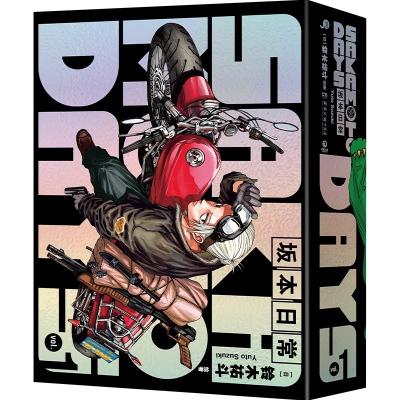 days 42 特装版（本、雑誌、コミック）のおすすめ人気商品一覧 通販