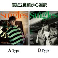 ★30％OFF★韓国 女性 雑誌 Singles（シングルズ） 2020年 2月号 (UP10TIONのイ・ジニョク表紙選択/キム・ジェファン、エリック・ナム　ほか) | にゃんたろうず NiYANTA-ROSE!