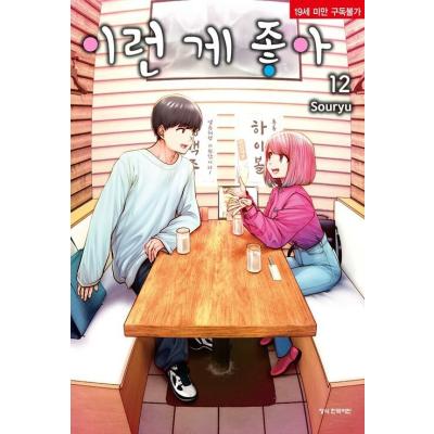 こういうのがいいのおすすめ人気商品一覧 通販 - Yahoo!ショッピング
