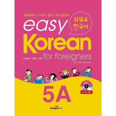 easy korean（本、雑誌、コミック）のおすすめ人気商品一覧 通販