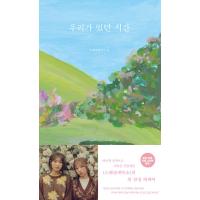 韓国語の書籍 シークレット 数世紀の間たった1 だけが知っていた富と成功の秘密 ザ シークレット Keihatsu01 にゃんたろうず Niyanta Rose 通販 Yahoo ショッピング