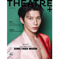 ★10％OFF★韓国 雑誌 THEATRE+ (シアタープラス) 2022年 10月号 (VIXX レオ（チョン・テグン）/SF9のユ・テヤン、チョ・プンレ＆キム・ドビン＆パク・ヨンス) | にゃんたろうず NiYANTA-ROSE!