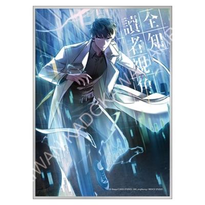 全知的読者視点 商品一覧 - にゃんたろうず NiYANTA-ROSE! - 売れ筋
