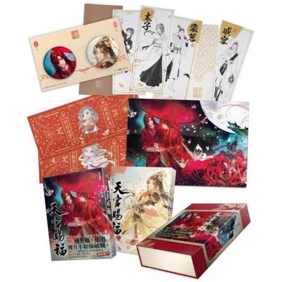 天官賜福 小説のおすすめ人気商品一覧 通販 - Yahoo!ショッピング