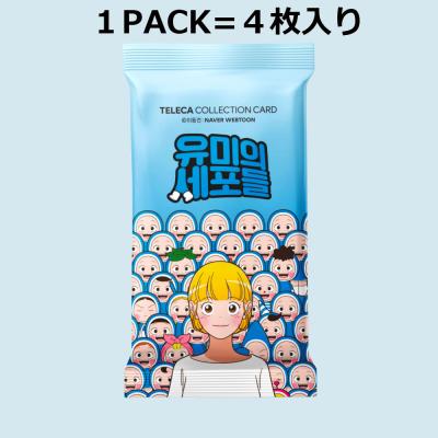 【新品未開封】ユミの細胞たち3 ワークホリックセット ユミの細胞たちのおすすめ人気商品一覧 通販 - Yahoo!ショッピング