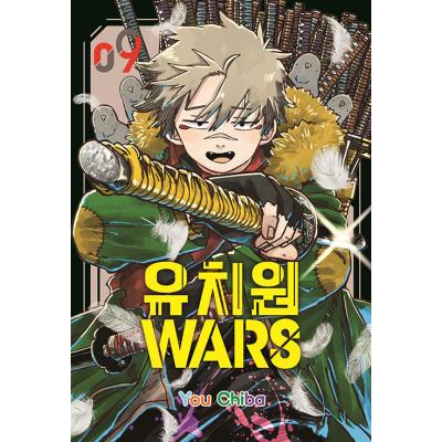 幼稚園wars（ブランド登録なし／本、雑誌、コミック）のおすすめ人気