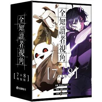 全知的読者視点 商品一覧 - にゃんたろうず NiYANTA-ROSE