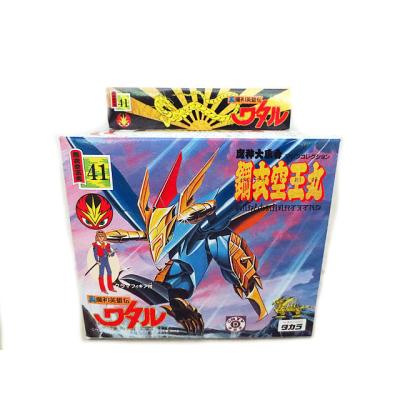 タカラ 魔神英雄伝ワタルのおすすめ人気商品一覧 通販 - Yahoo