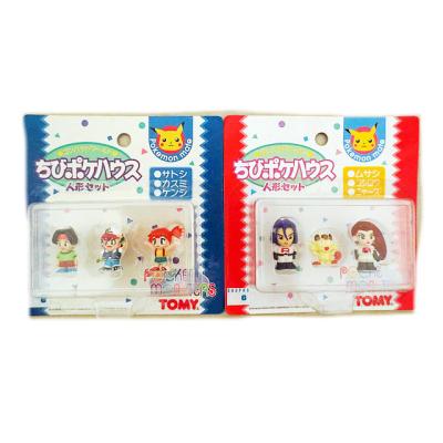 ポケモン ちびポケハウスの商品一覧 通販 - Yahoo!ショッピング ポケモン ちびポケハウスの商品一覧 通販 - Yahoo!ショッピング