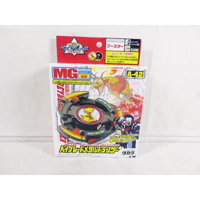 爆転シュートベイブレードのおすすめ人気商品一覧 通販 - Yahoo