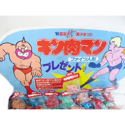 キン消しのおすすめ人気商品一覧 通販 - Yahoo!ショッピング