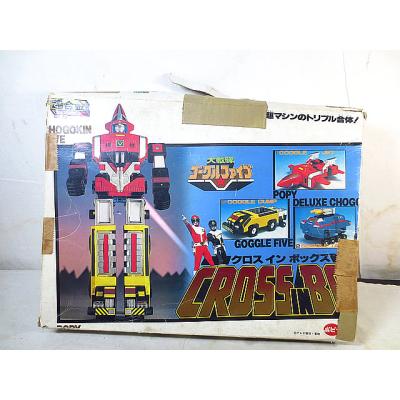 ポピー 超合金DELUXE 大戦隊 ゴーグルファイブ クロスインボックス