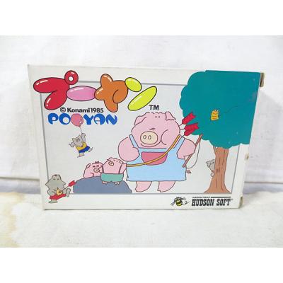 ハドソン(ゲーム) ファミコン用ソフト｜ファミコン｜テレビゲーム
