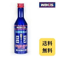 ワコーズ ディーゼルワン D-1 F171 WAKO'S ディーゼル向け燃料