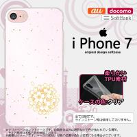 iPhone7 スマホケース カバー アイフォン７ 和サクラ ピンク nk-iphone7-tp1271 