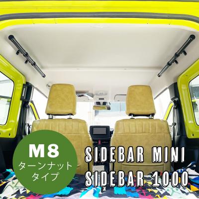 車内キャリアのなみのりこぞうカンパニー - 取り付け方でえらぶ｜Yahoo