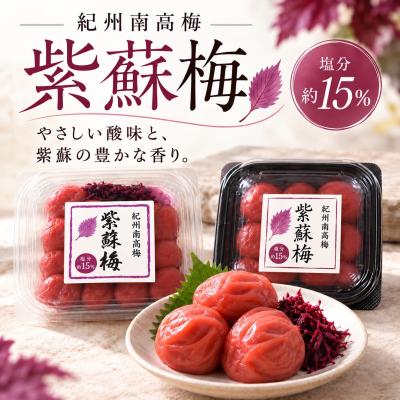 〇人気爆発！紀州南高梅 樽 4kg 梅 無添加 和歌山 紀州 白梅 1708 □人気爆発！紀州南高梅 樽 4kg 梅 無添加 和歌山 紀州 白梅 1908