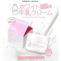 送料無料 ふわふわ洗顔バンド付き ベリサム ピンク ホワイトミルククリーム ウユクリーム 牛乳クリーム 韓国コスメ G9skin G9 White In Whipping Milk Cream Hairband G9whitecream エヌケー企画 通販 Yahoo ショッピング