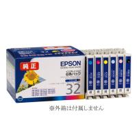 IC6CL32 エプソン 純正 6色組 EPSON インクカートリッジ 箱なしプリンターインク IC32 PM-D770 D800 G700 G720 G730 G800 G820 D800 | エヌケー企画