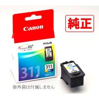 キャノン 純正 インクカートリッジ Canon BC-311 3色一体型 カラーインク 箱無し MP493 MP490 MP480 MP280 MP270 MX420 MX350 iP2700 | エヌケー企画